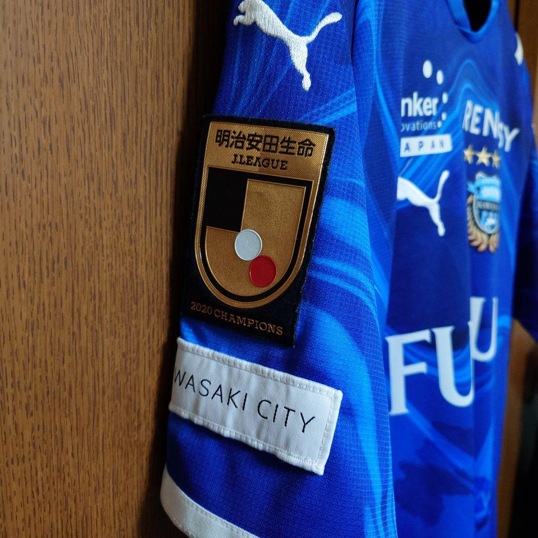 川崎フロンターレ 2021リミテッドユニフォーム