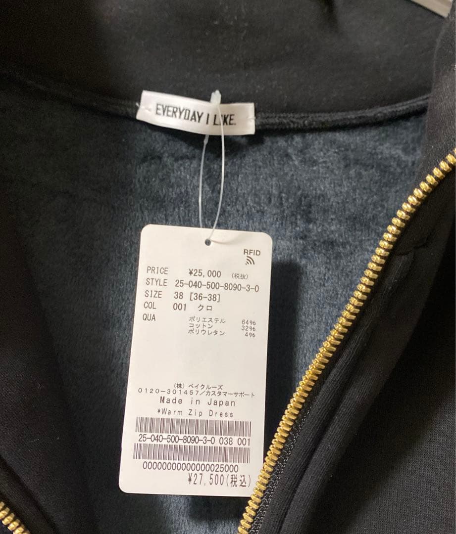 ☆タグ付き新品☆ Deuxieme Classe Warmジップドレス　38