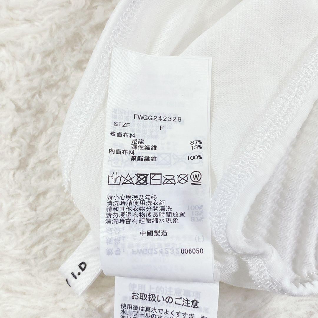 新品【フレイアイディー】スイムウェア ショルダーフリルビキニ (Ｆ) 2way