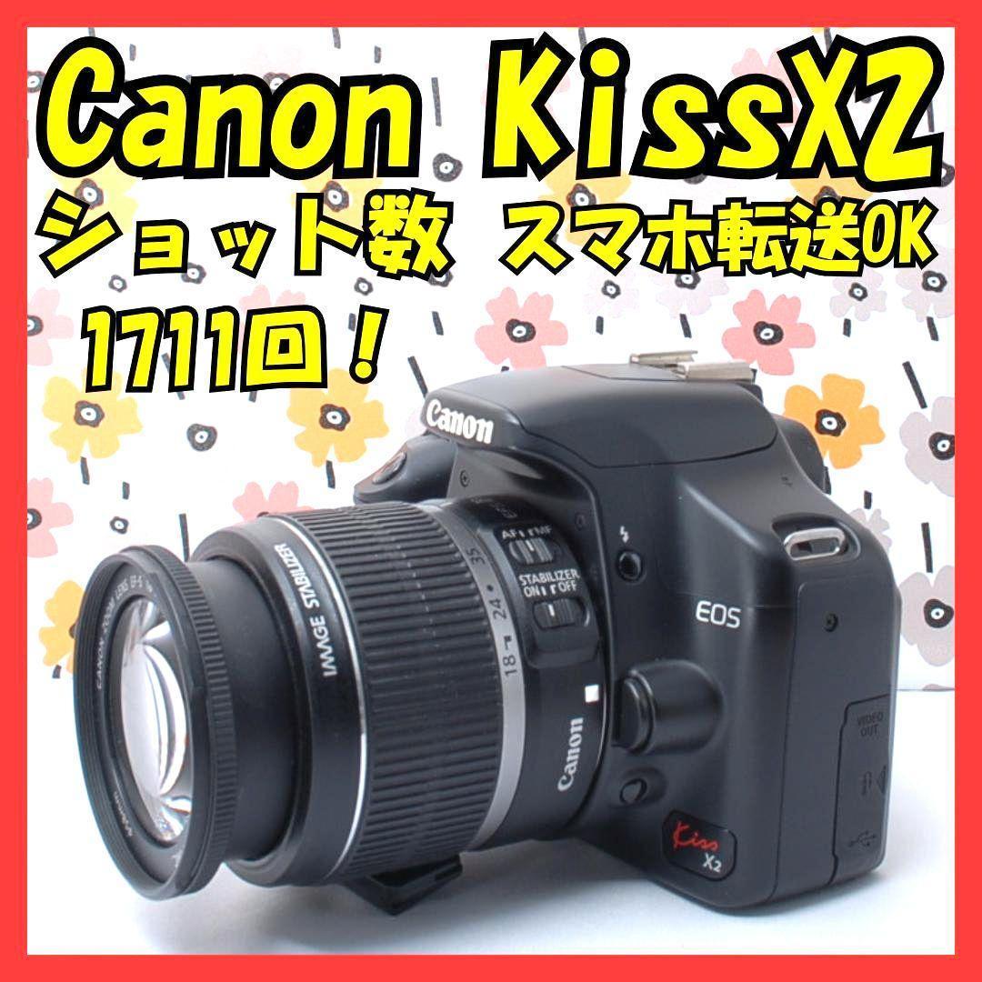 ❤Canon Kiss X2❤ショット数1711回！❤はじめての一眼レフに❤美品
