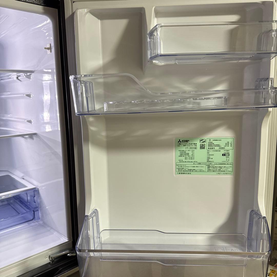 三菱冷蔵庫 MR-CX27H-H (272L)
