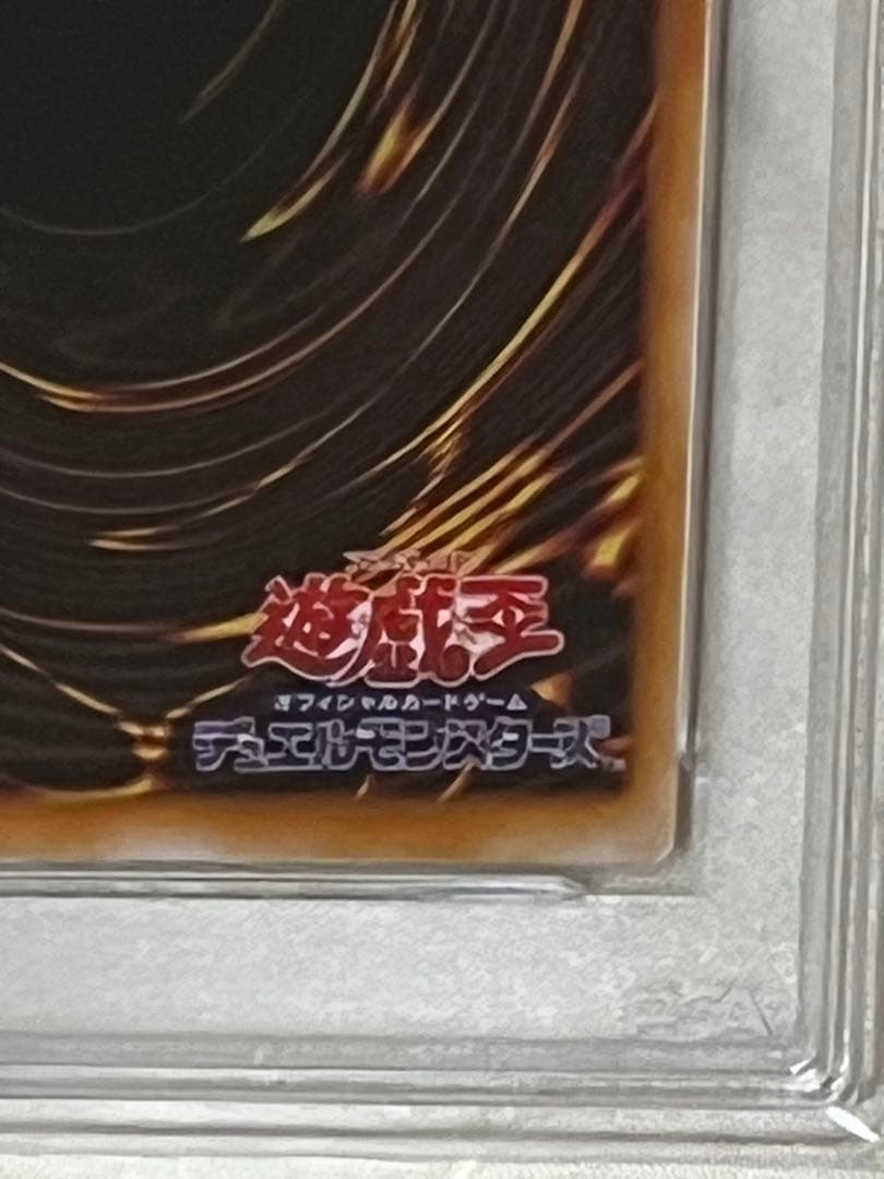 1999 トライホーンドドラゴン 東京ドームトーナメントプロモ　psa10
