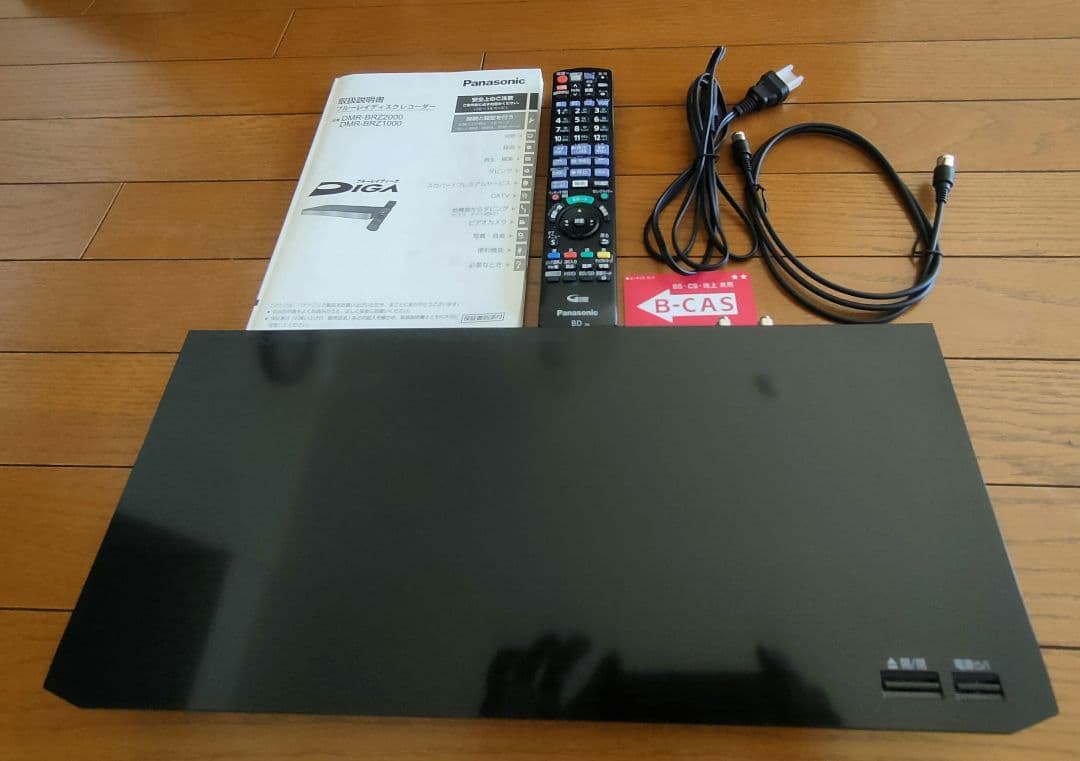 Panasonic DMR-BRZ2000 ブルーレイレコーダー