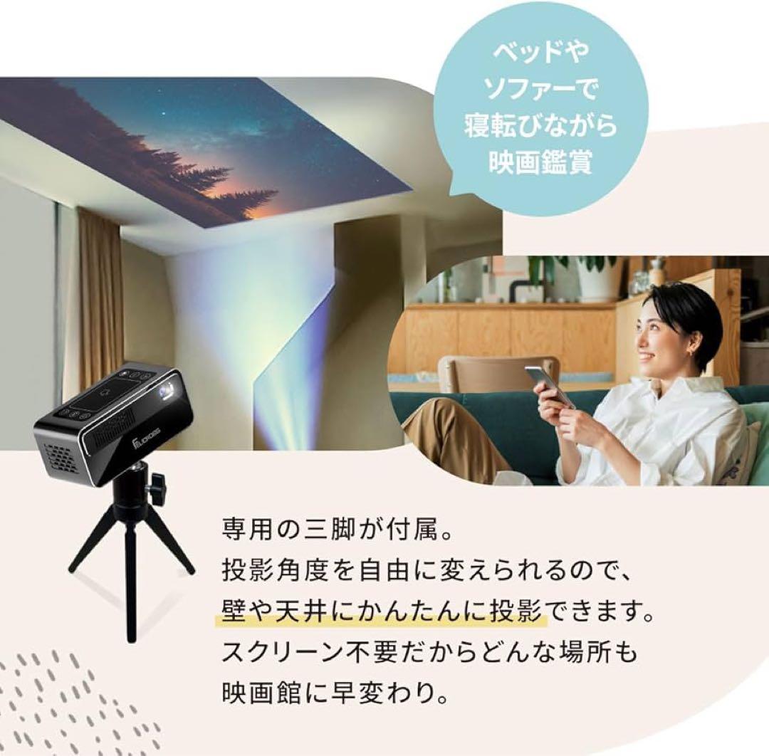 ほぼ新品！プロジェクター PicoCube 300plus