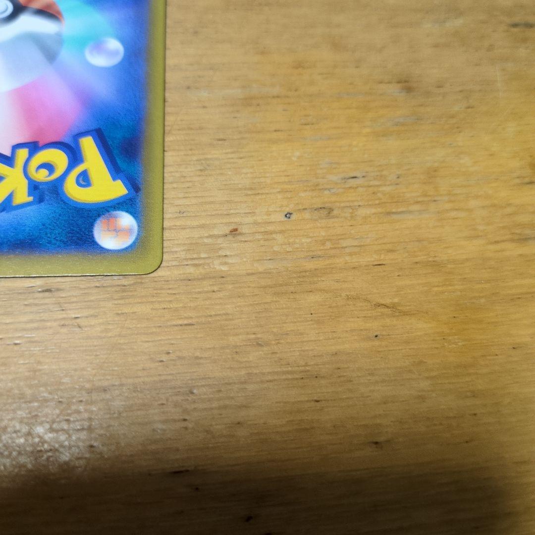 美品ポケモンカードロケット団のミューツSAR