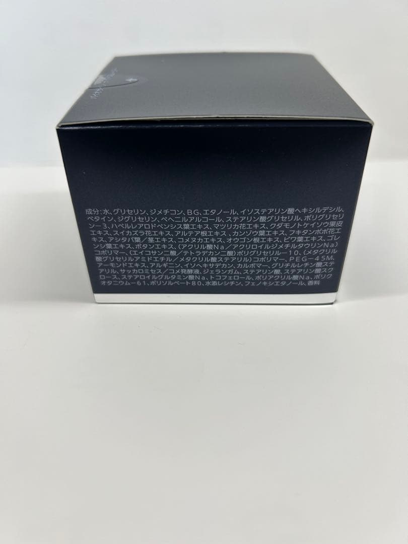 【くうちゃん】ノエビア　バイオサイン　ナイトスムージー（美容液）60g