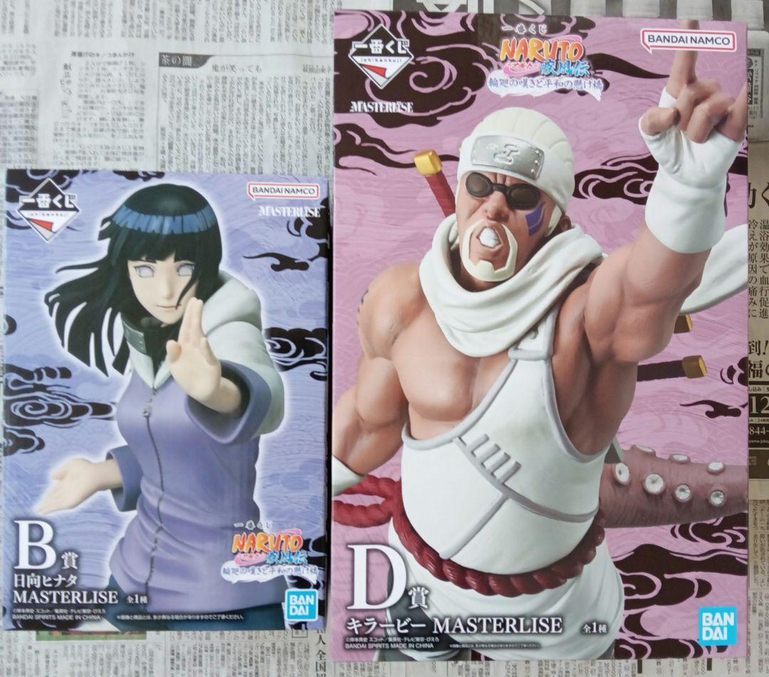 一番くじ　ナルト　B賞　日向ヒナタ　D賞　キラービー　MASTERLISE