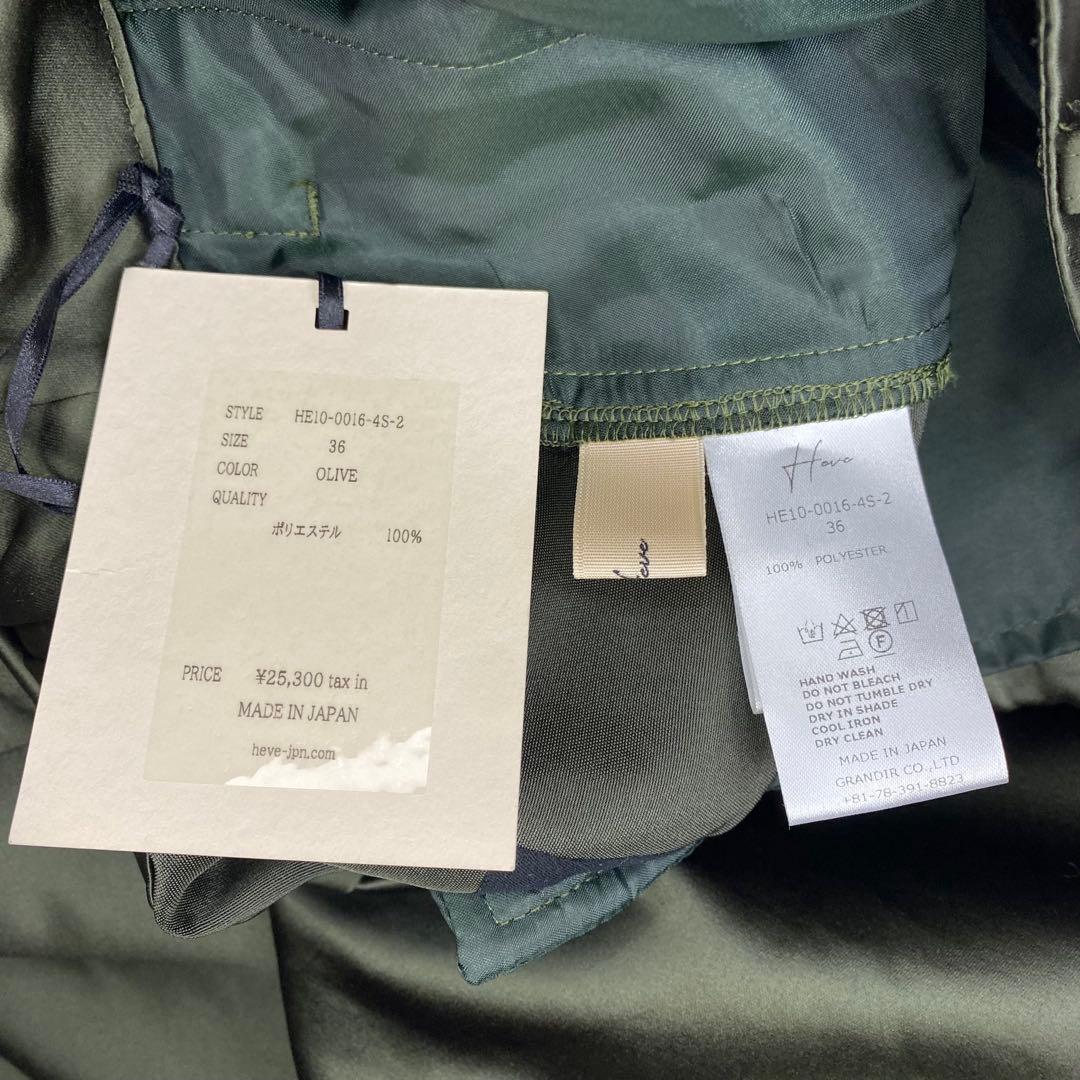 新品未使用HEVE ヘイブ サテンガウチョパンツ ワイドパンツ