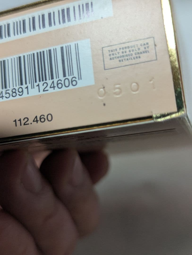 シャネルアリュールオードゥトワレット100ml