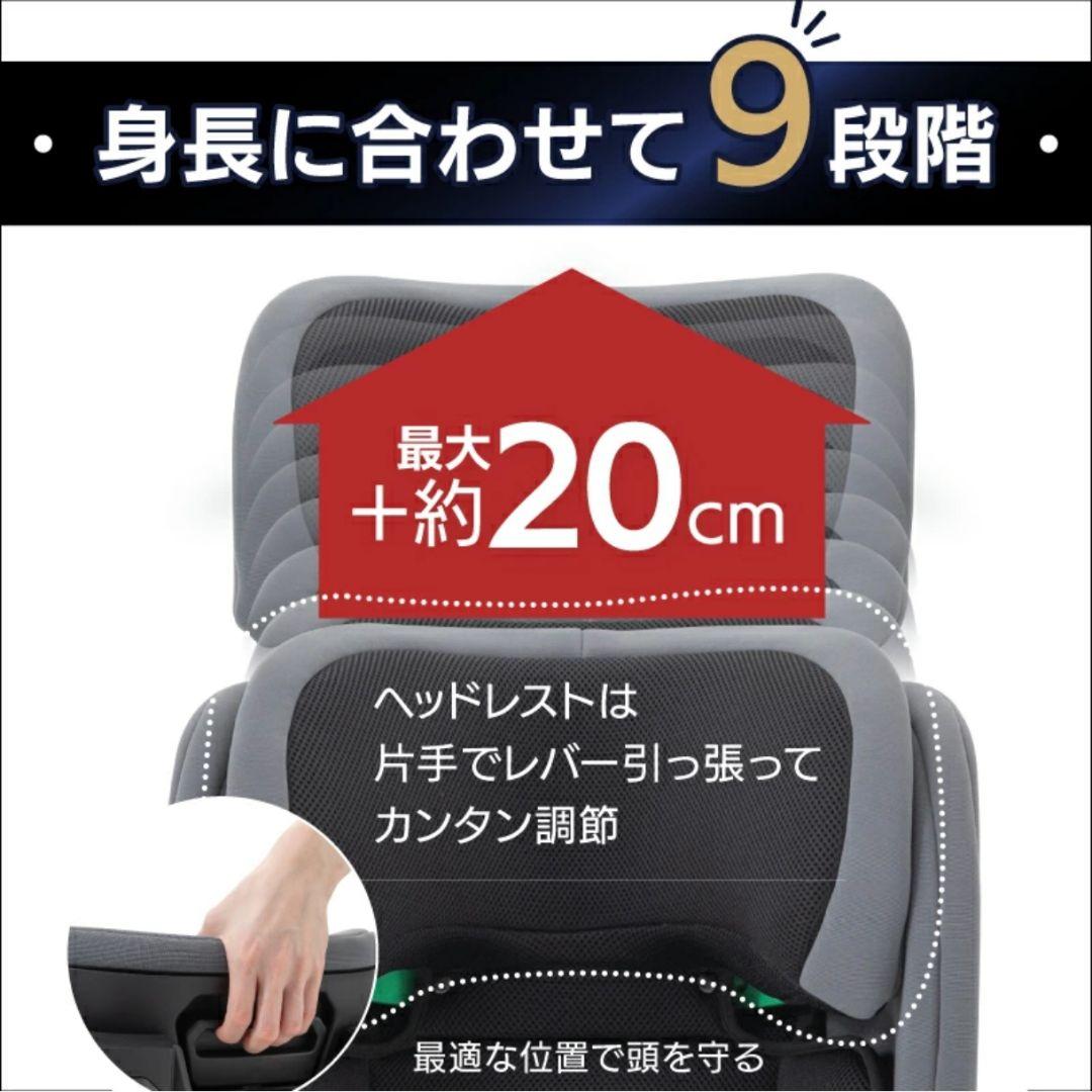 日本育児 ジュニアシート R129 ISOFIX