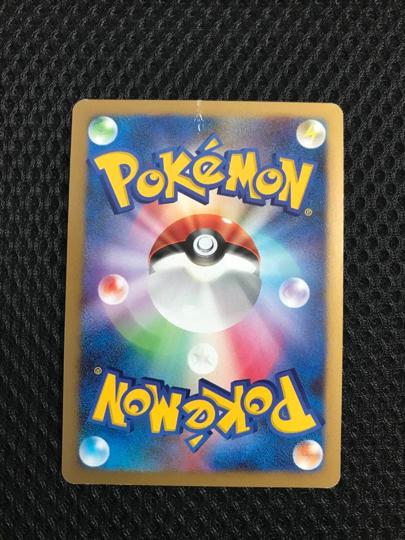 カビゴン PROMO DPプロモーションカード 127/DP-P