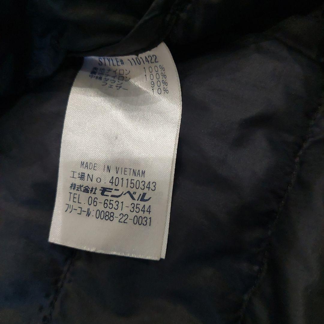 mont-bell U.L. ラウンドネックジャケット sサイズ