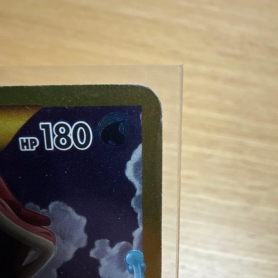 ギャラドスEX UR XY9 破天の怒り 089/080