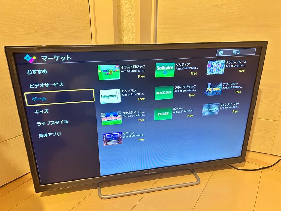 K*A様 Panasonicパナソニックハイビジョン液晶テレビ32型ストリーミン
