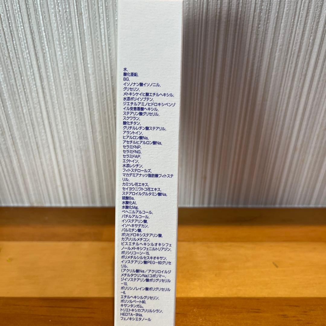 モイスティーヌクレンジングセラム&ヒドラソープ&プロテクトUV