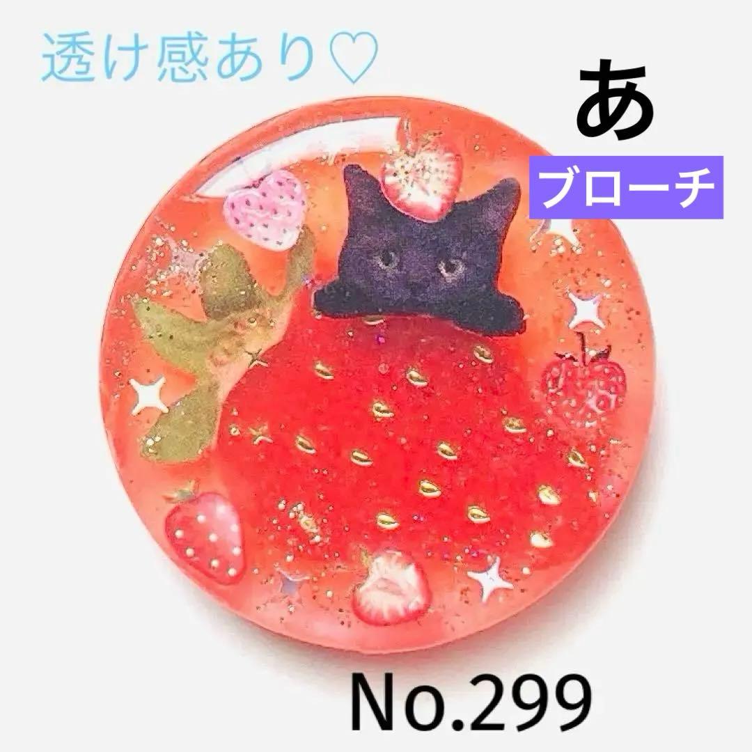 ゆきそら様 リクエスト 9点 まとめ商品