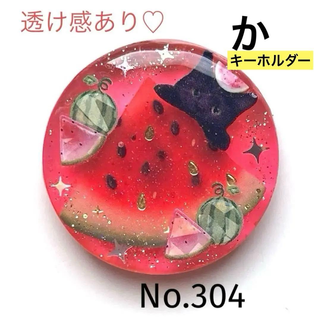 ゆきそら様 リクエスト 9点 まとめ商品