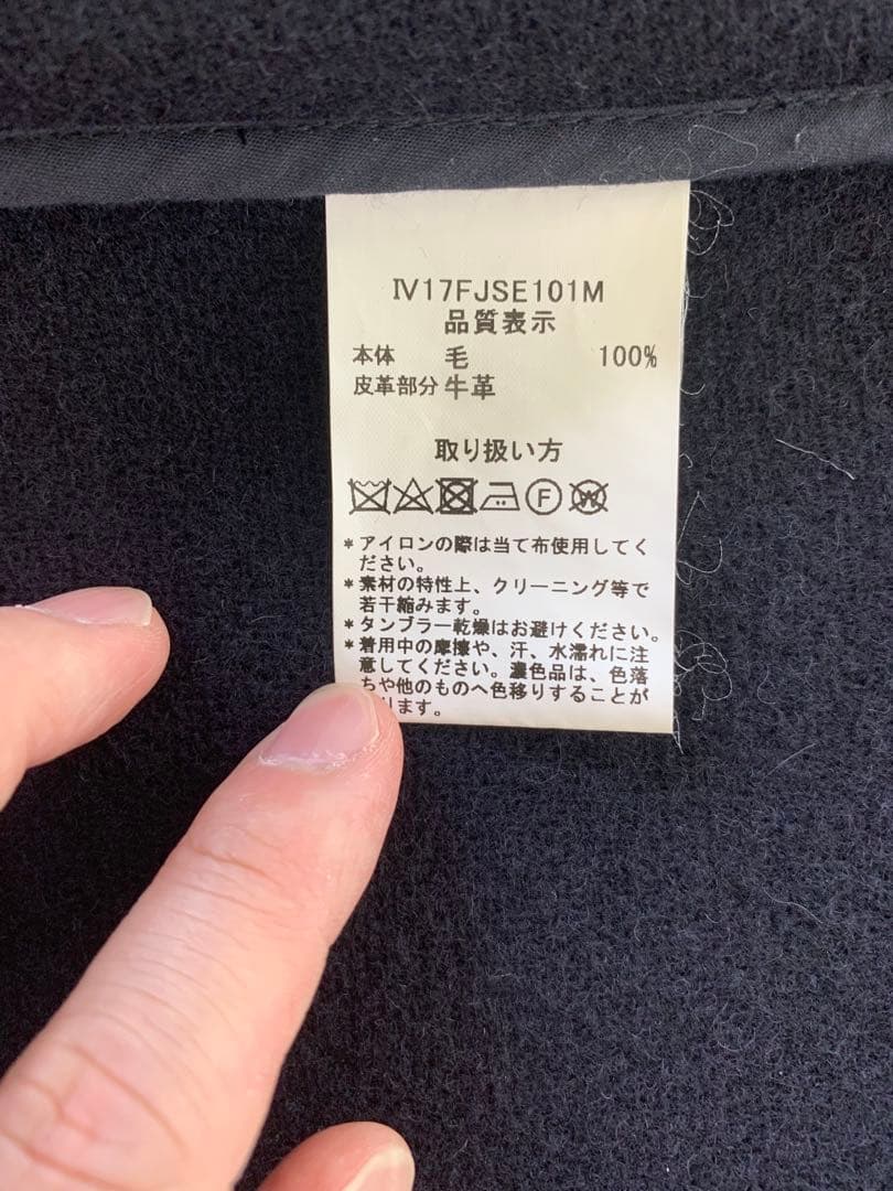 INVERTERE ダッフルコート ネイビー 36