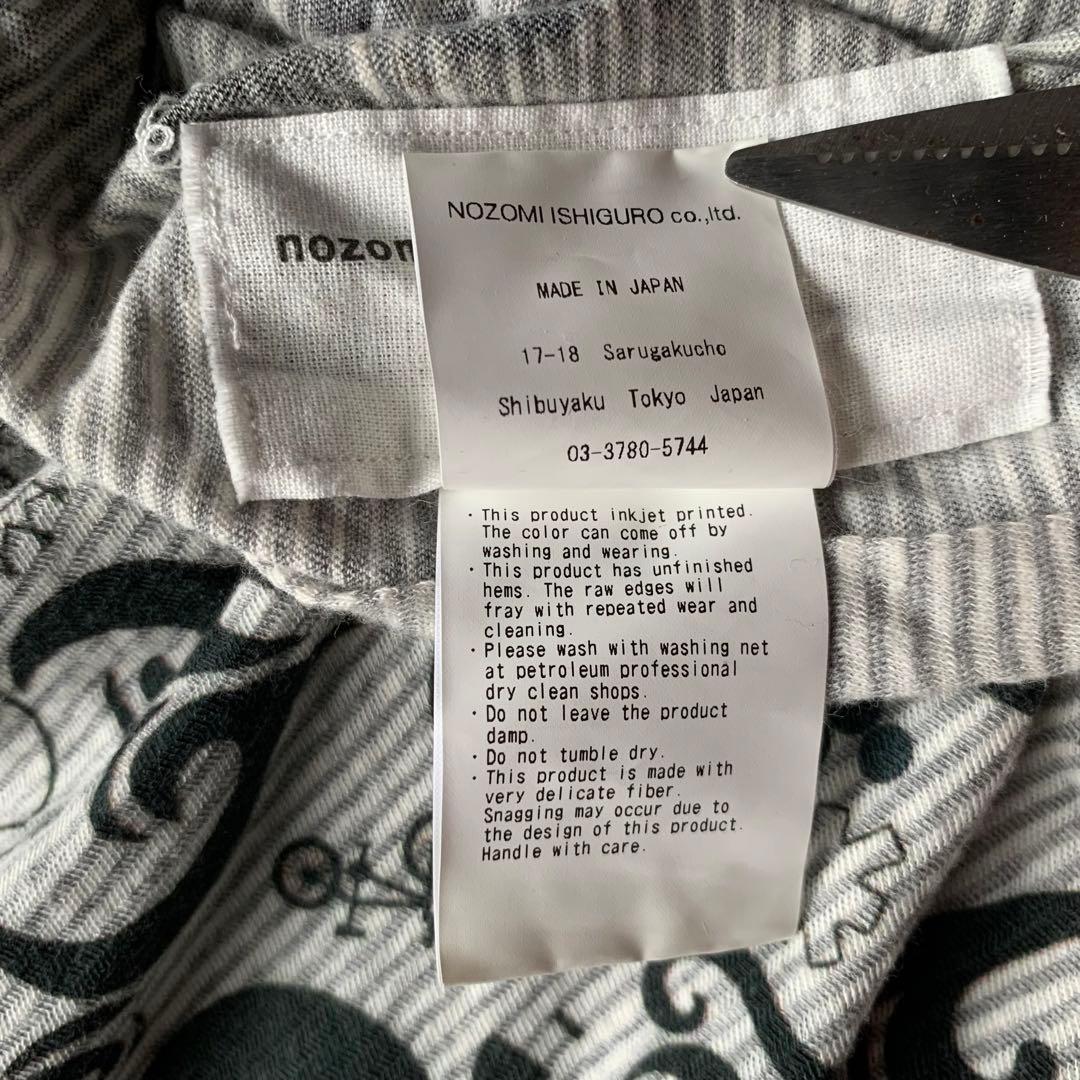 NOZOMI ISHIGURO ノゾミイシグロ　大判ストール　ダメージ加工