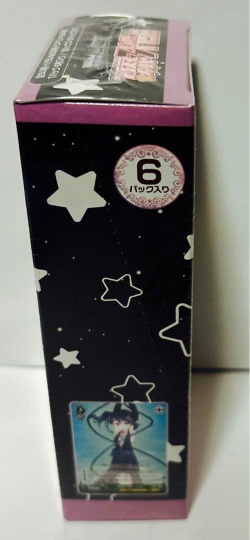新品　未開封　ヴァイスシュヴァルツ エクストラブースタープリズマ☆イリヤ