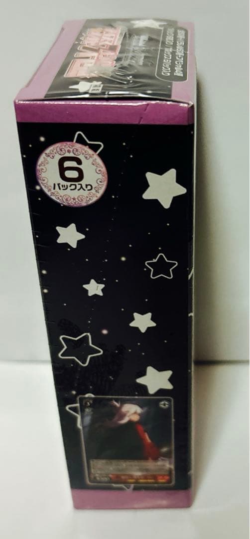 新品　未開封　ヴァイスシュヴァルツ エクストラブースタープリズマ☆イリヤ