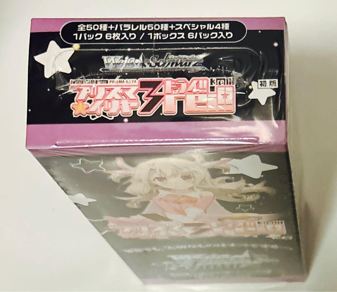 新品　未開封　ヴァイスシュヴァルツ エクストラブースタープリズマ☆イリヤ