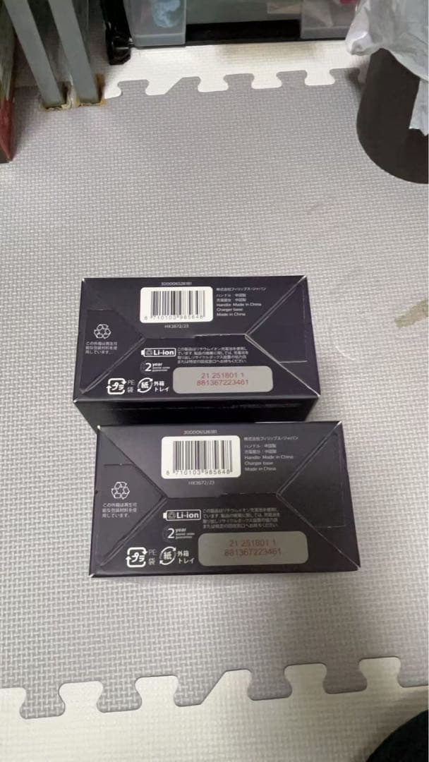 新品未開封PHILIPS sonicare 3100充電式電動歯ブラシ本体