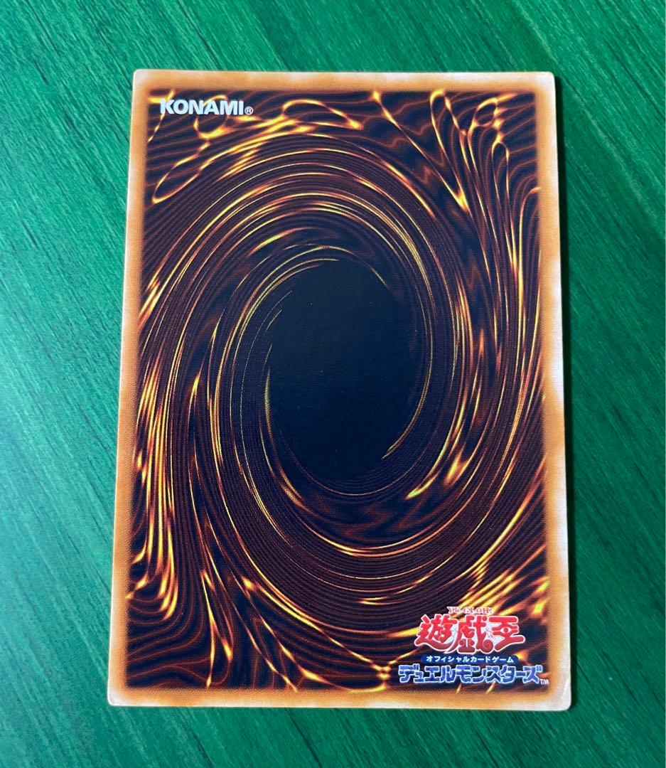 良品〜美品 レッドアイズブラックメタルドラゴン 初期 シークレットレア