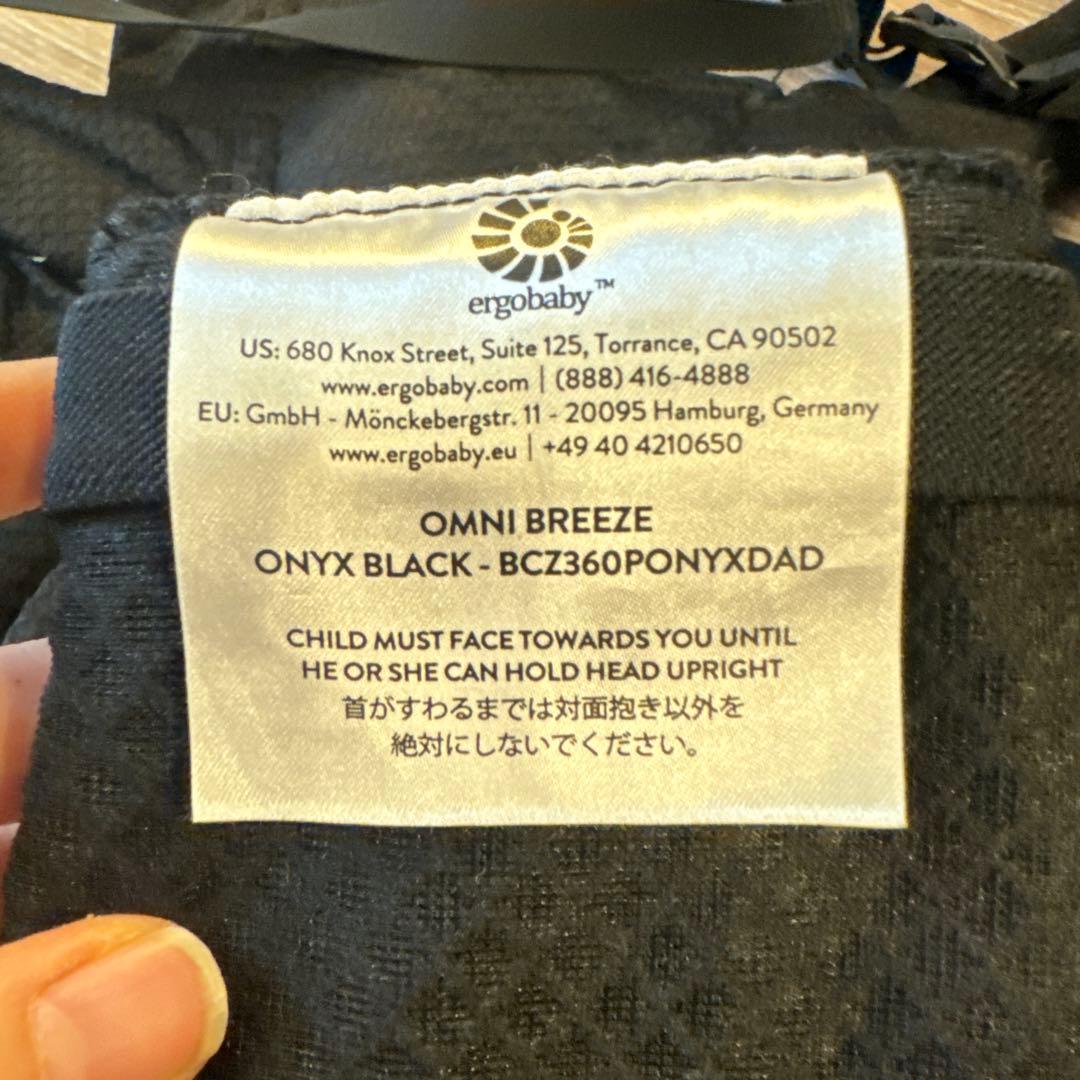 【ほぼ未使用】ergobaby OMNI BREEZE ブラック
