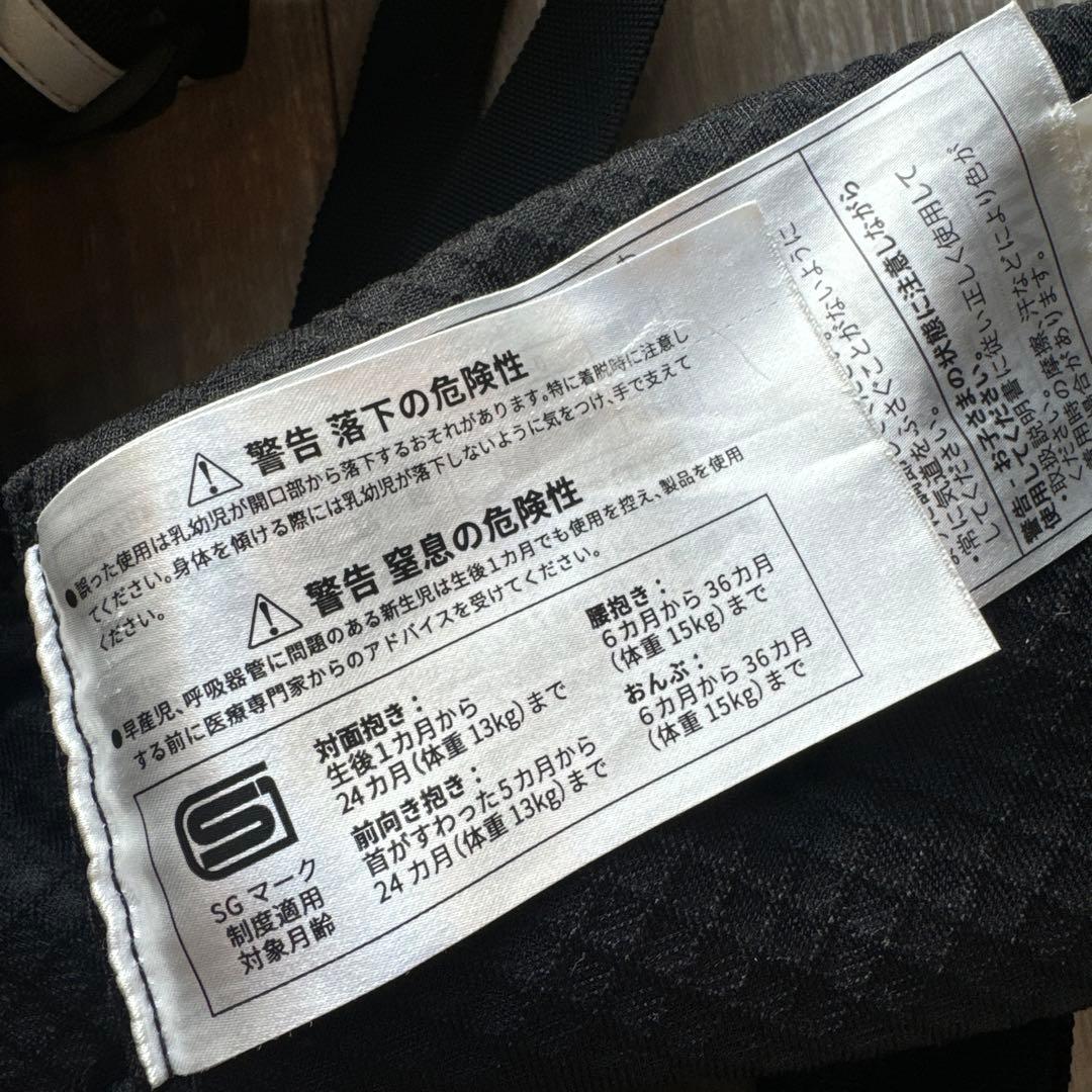 【ほぼ未使用】ergobaby OMNI BREEZE ブラック