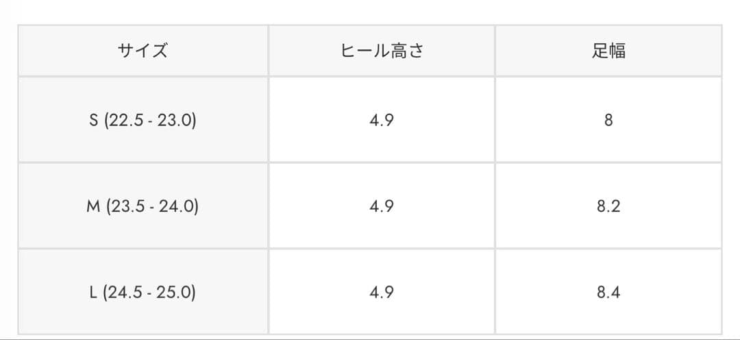 LAGUAGEM CRUSH ENAMEL ミュール