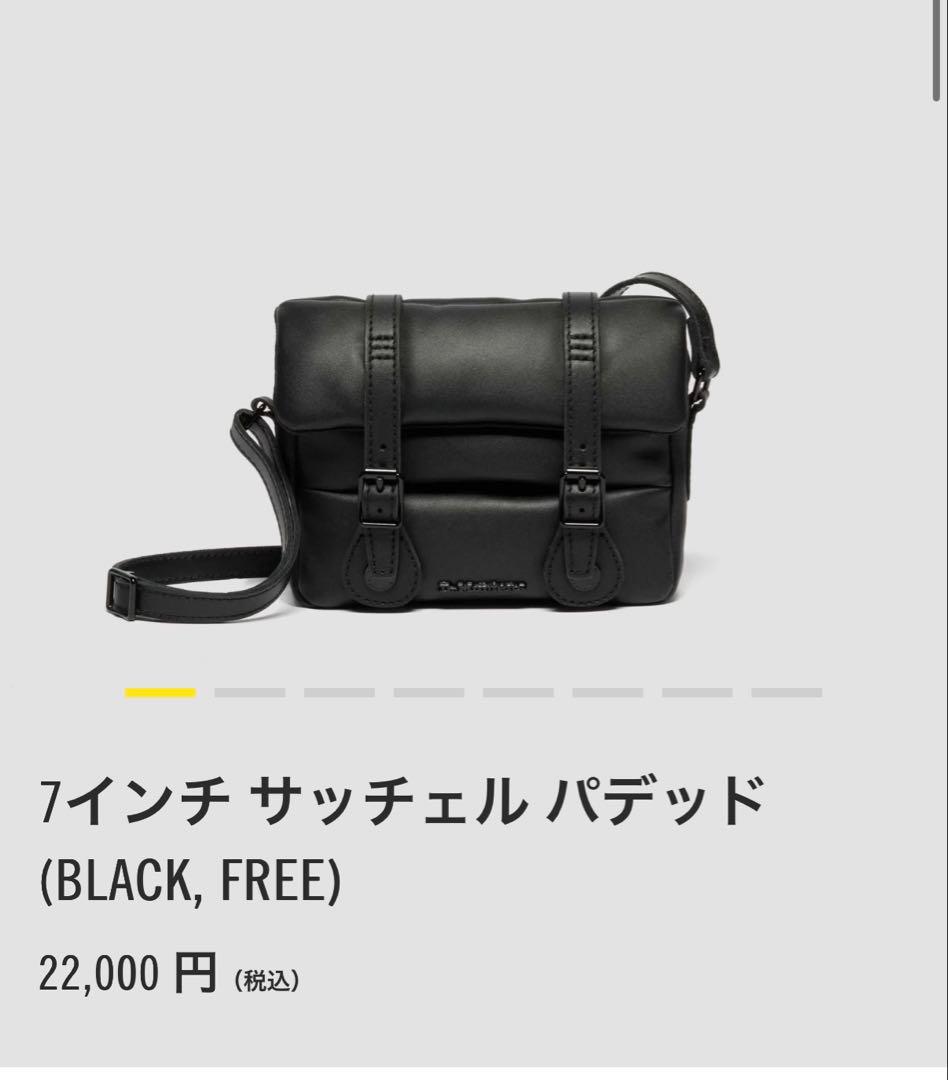 ドクターマーチン　サッチェル　パテッド