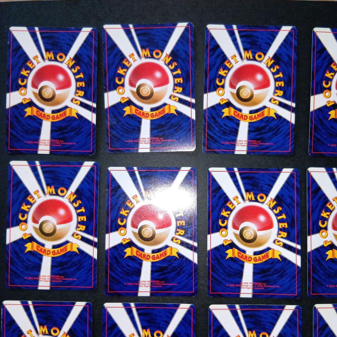 ポケモンカード 旧裏 草タイプ まとめ セット売り バラ売り可能