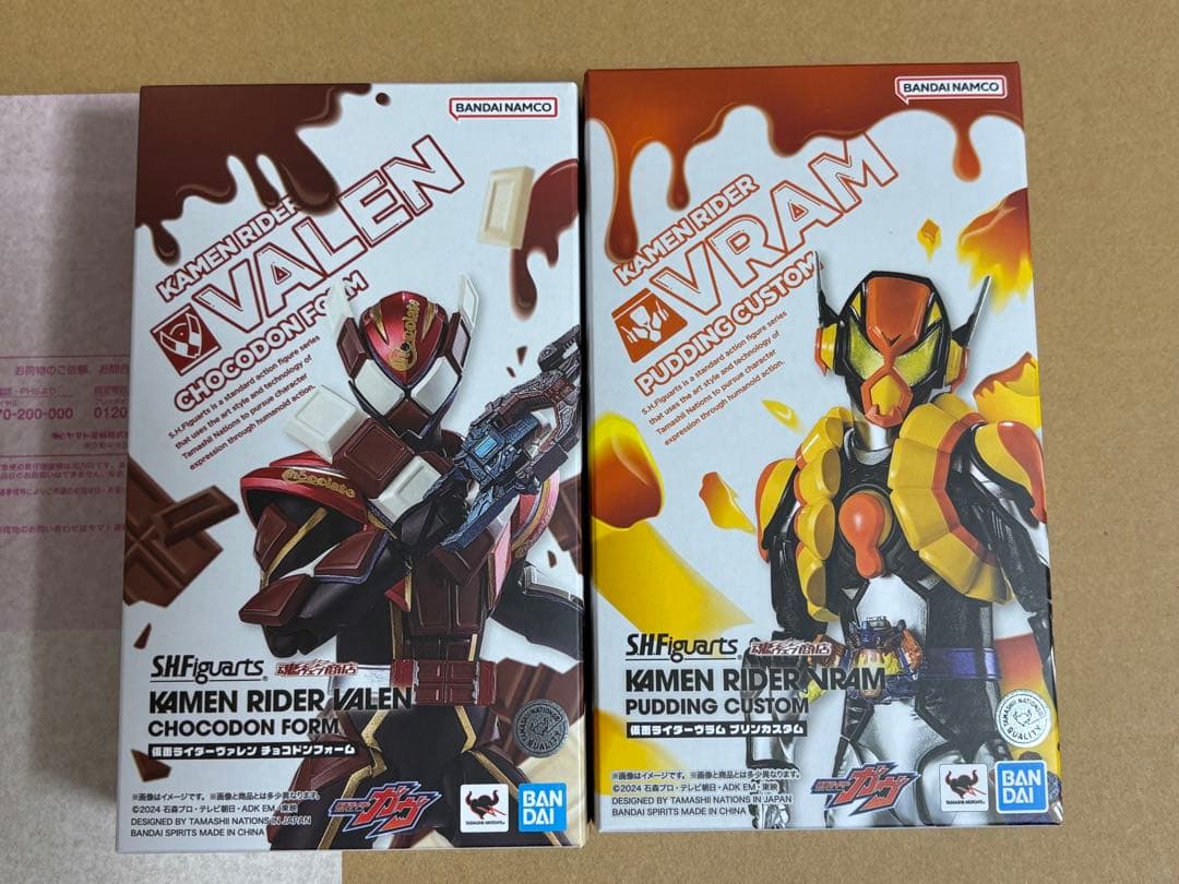 S.H.Figuarts 仮面ライダー ヴァレン ヴラム セット