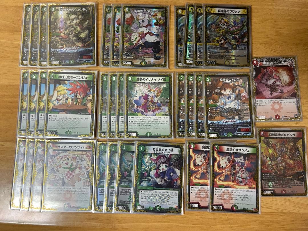 S*e様 デュエルマスターズ ドリームメイト デッキパーツ スリーブ無し