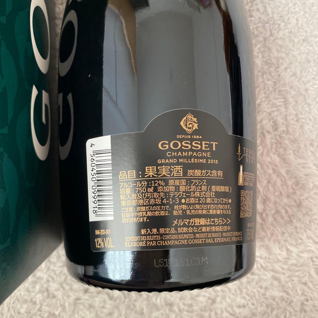 ゴッセ グラン・ミレジム・ブリュット