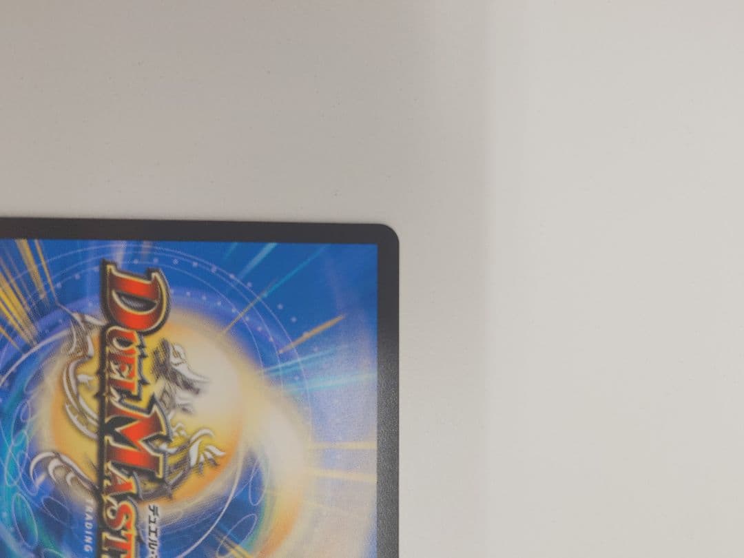 支配の精霊 ペルフェクト 金トレジャー ①