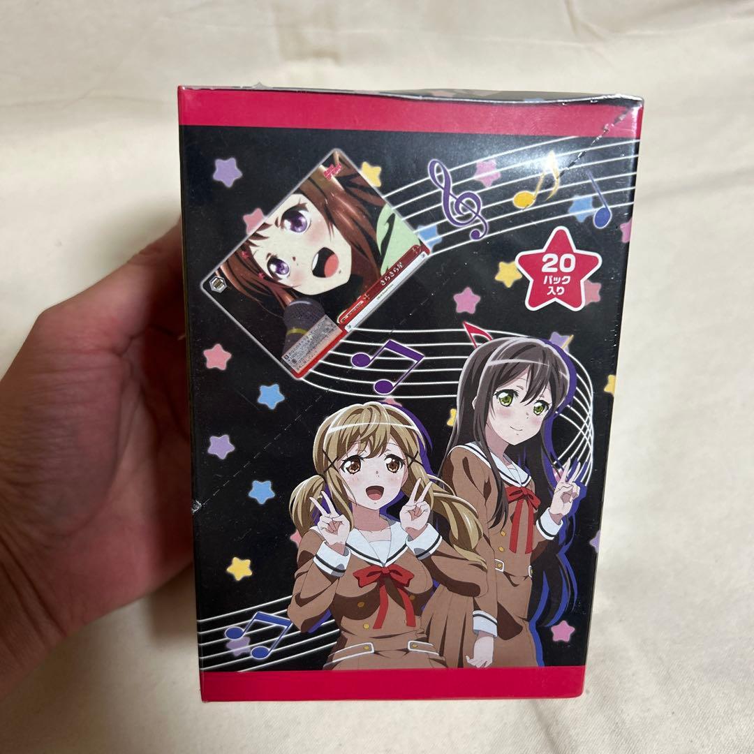 d*3様 バンドリ 未開封2箱セット プレミアムブースター ヴァイスヴァルツ