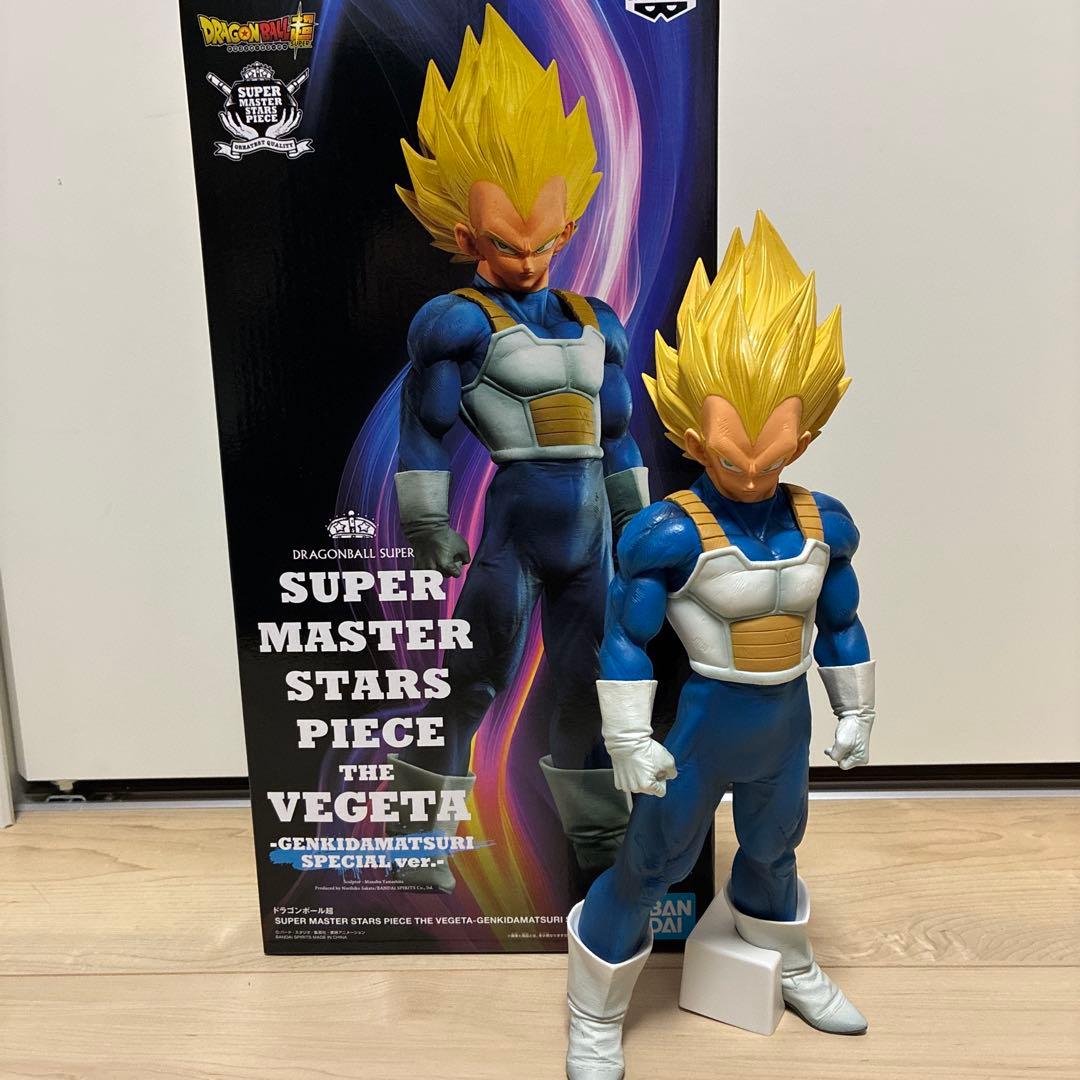 ドラゴンボール　ゲンキダマツリ　SMSP ベジータ　フィギュア
