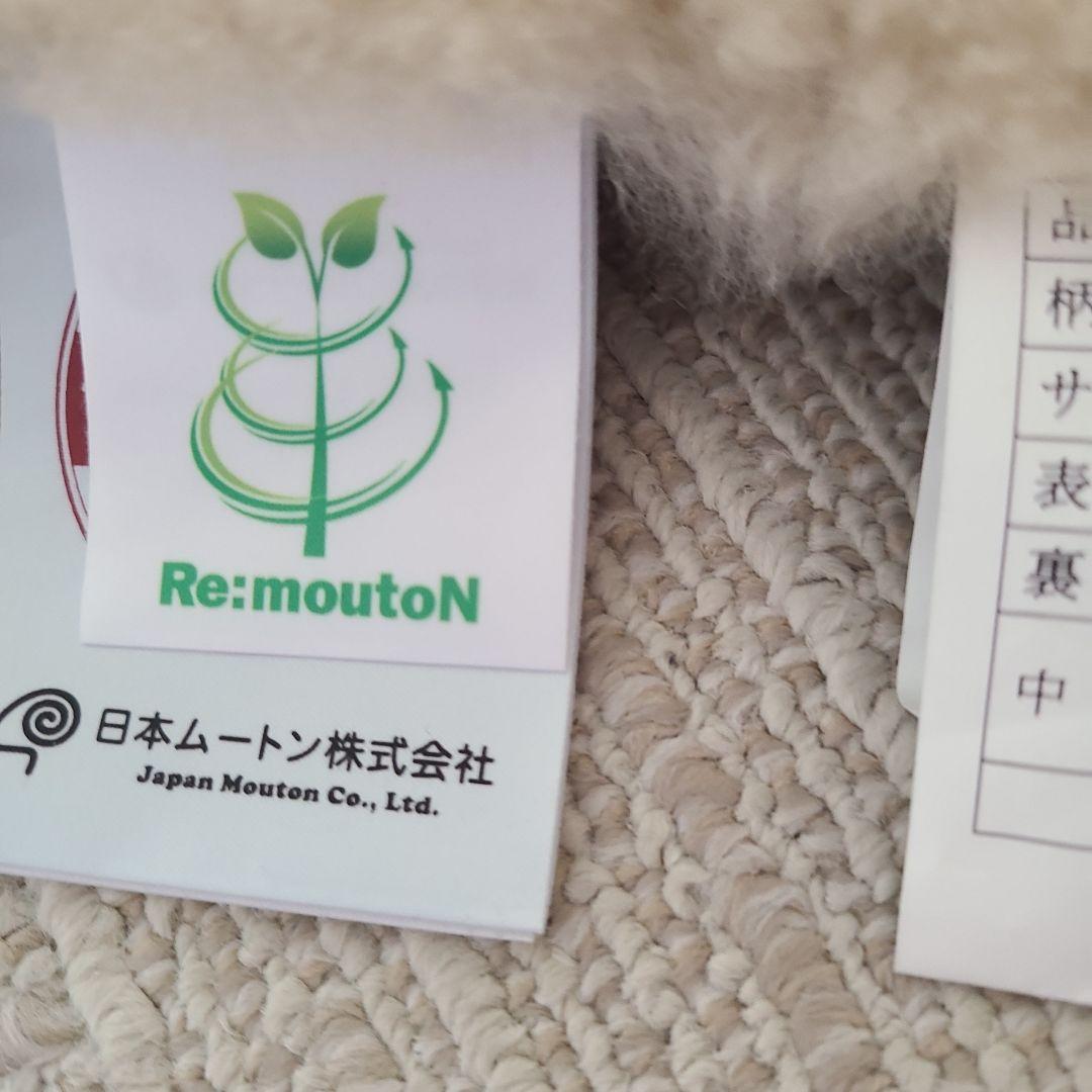 じぶんまくら　ムートンシーツ　プレミアム　枕カバー付き　セミダブル　日本ムートン