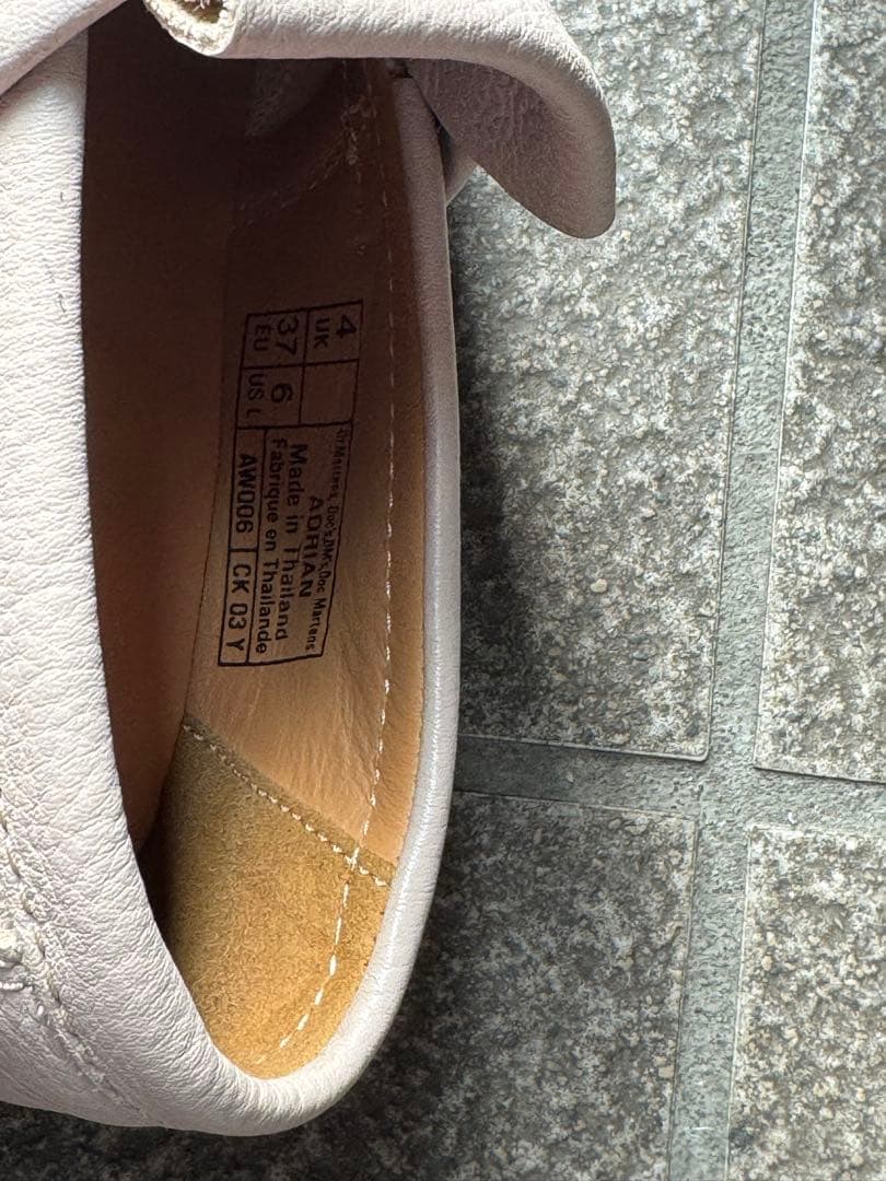 Dr.Martens ローファー Adrian(ベージュ)