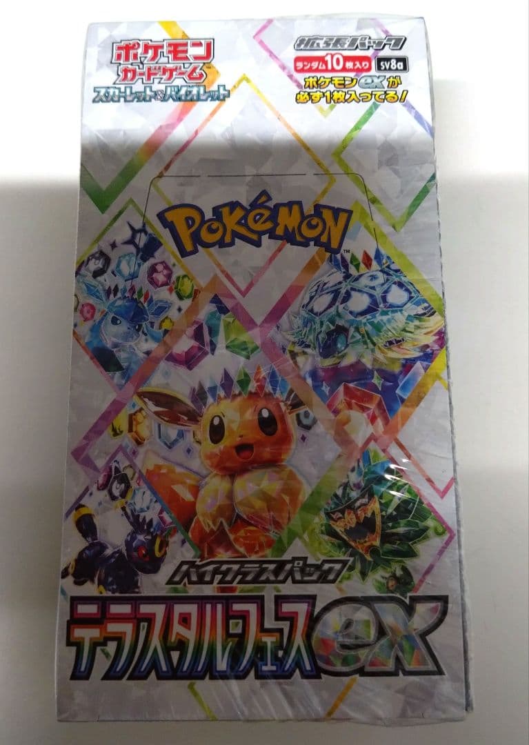 シュリンク付き》ポケモンカードゲーム テラスタルフェスEX ボックス
