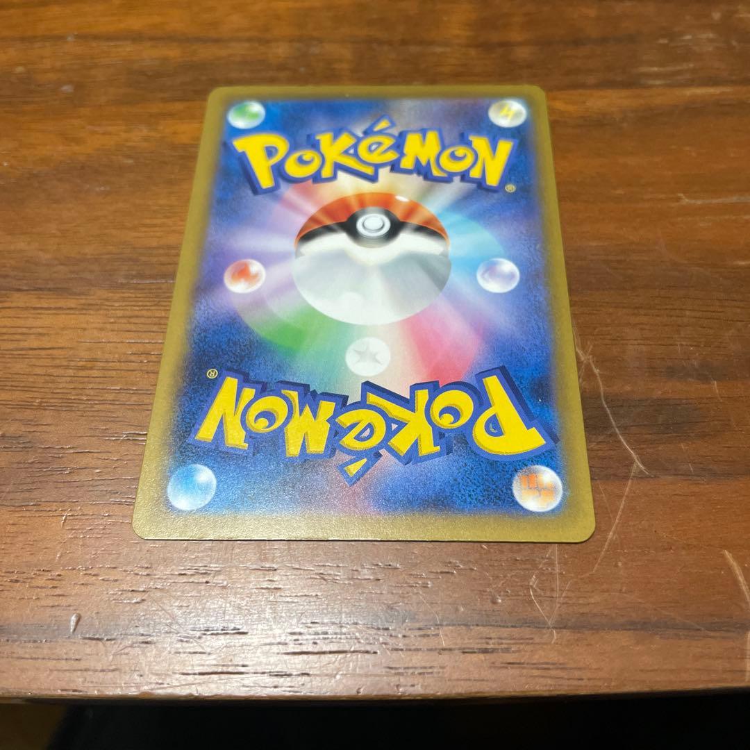 ポケモンカードメガカイリューex sar