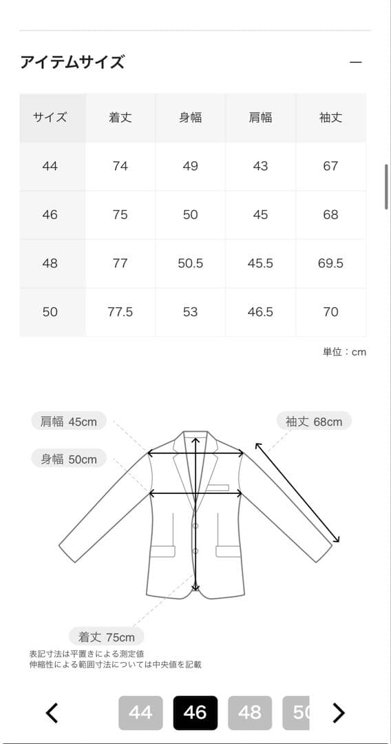 【 fanio】MaisonMargiela NOCOLLARJACKET