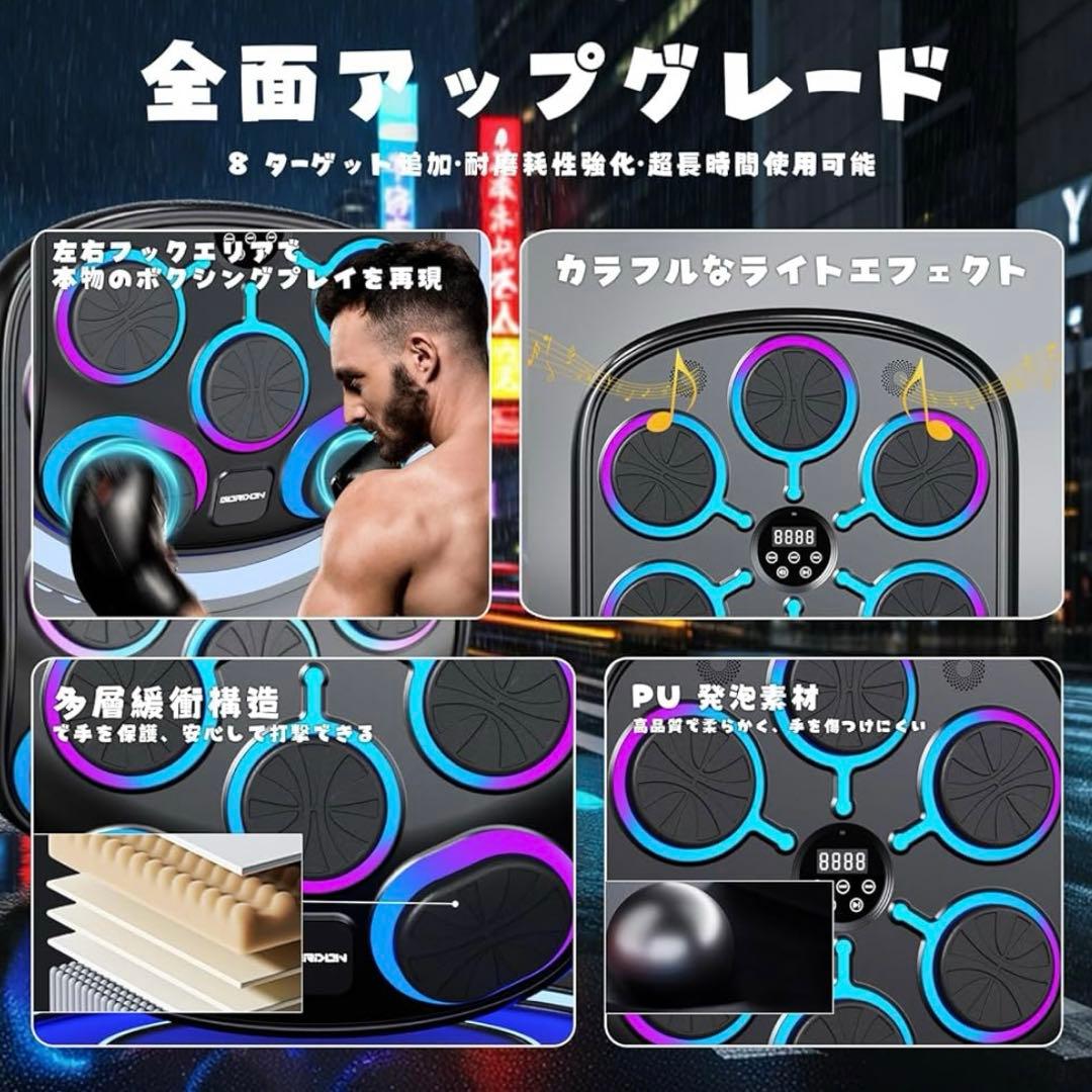 訳あり❣️ 音楽ボクシングマシン Bluetooth機能付き スマホ接続 ビート