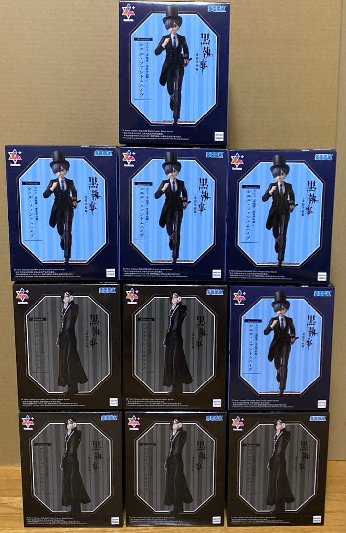 黒執事 セバスチャン・ミカエリス & シエル・ファントムハイヴ 10体セット