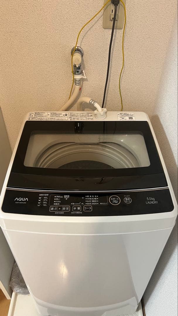 AQUA 縦型洗濯機 5.0kg 2020年製