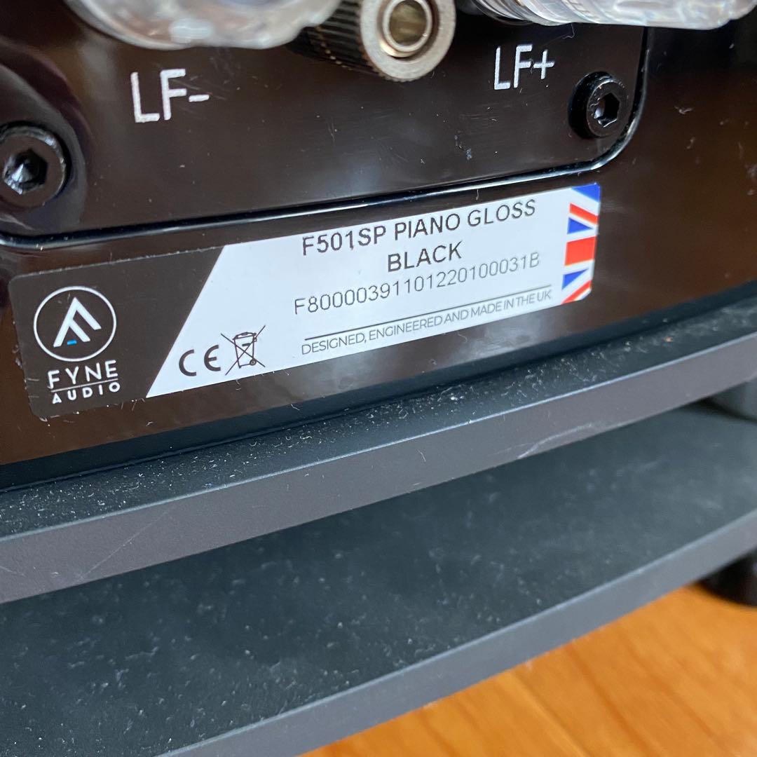①【美品・上位機種】Fyne Audio F501SP スピーカー SPモデル