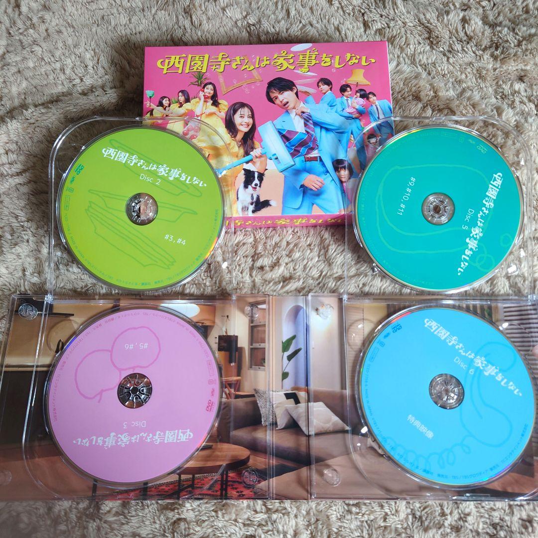 西園寺さんは家事をしない DVD-BOX〈6枚組〉