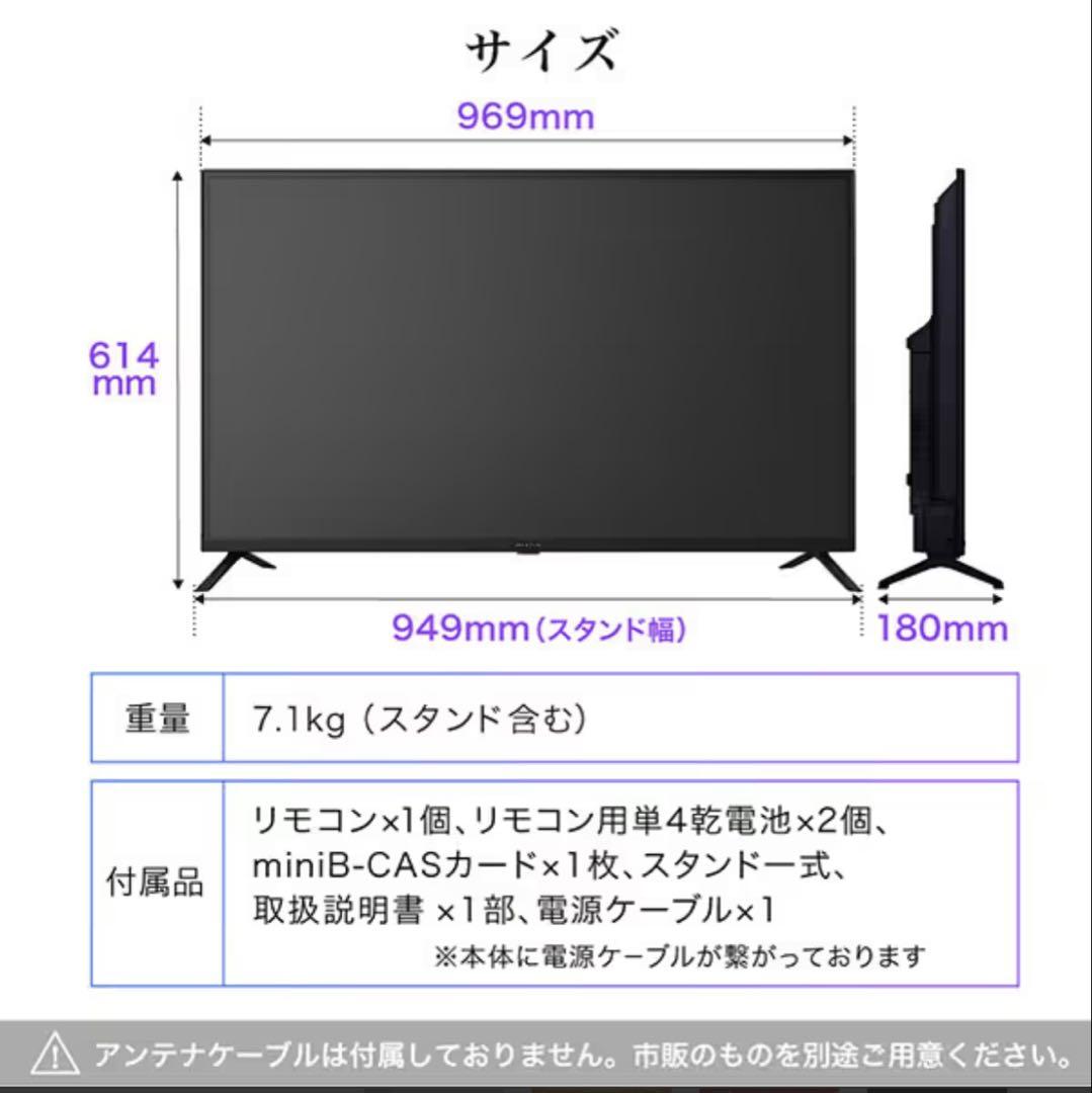 MAXZEN 液晶テレビ J43CH06 2023年製